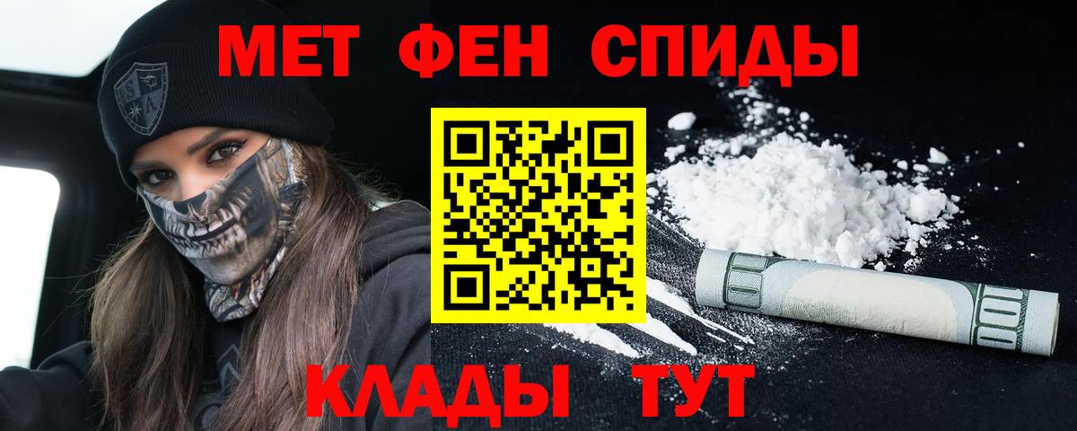 Амфетамин 98% Сланцы