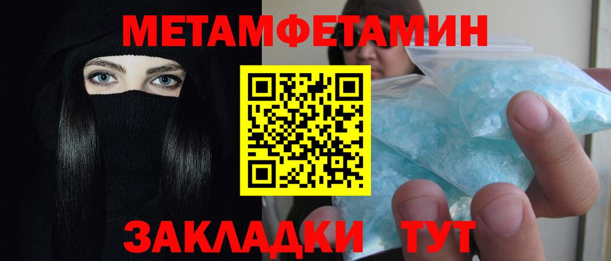 АМФЕТАМИН VHQ  Вход с VPN  АМФЕТАМИН  Сланцы 