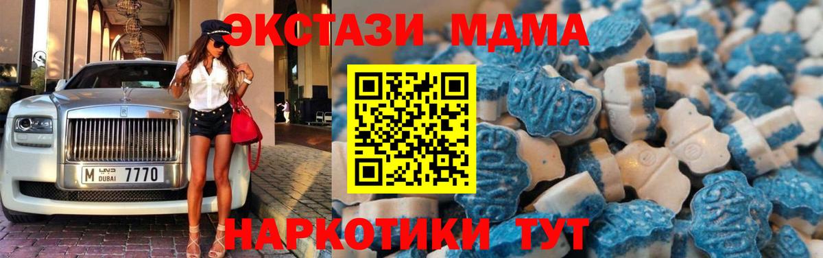 Ecstasy 99%    ONION  Экстази ешки  Экстази  Сланцы  Вход с VPN 