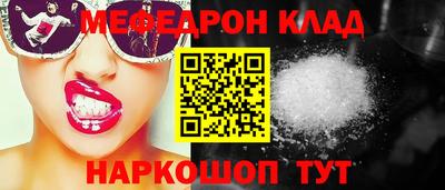 шишки Северобайкальск