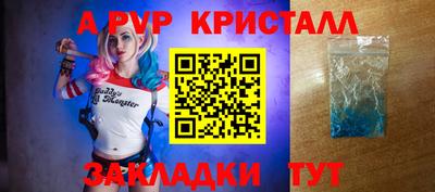герыч Свободный