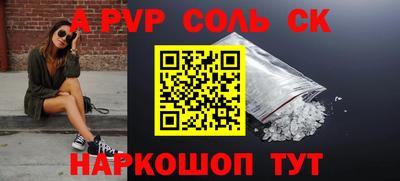 героин Севастополь