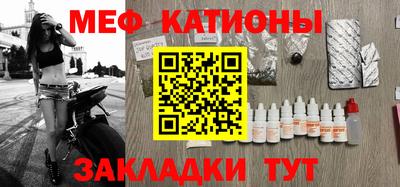 кокаин перу Славянск-на-Кубани