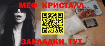 шишки Северобайкальск