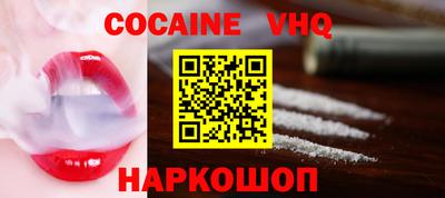 шишки Северобайкальск