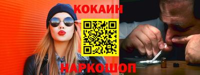героин Севастополь