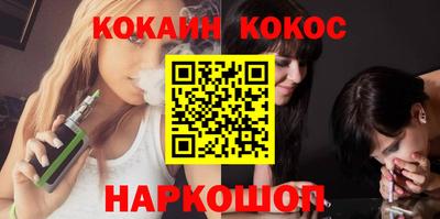 шишки Северобайкальск