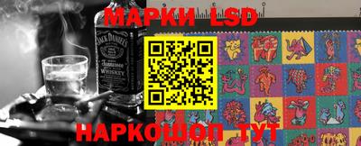шишки Северобайкальск