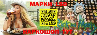 таблы Славгород