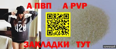 кокаин перу Славянск-на-Кубани