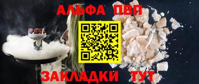 шишки Северобайкальск