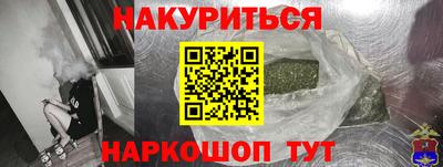 шишки Северобайкальск