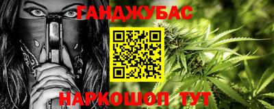 таблы Славгород