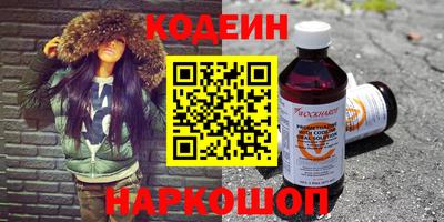 mdma Сланцы