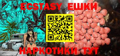 героин Севастополь