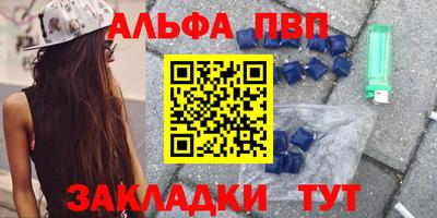 кокаин перу Славянск-на-Кубани