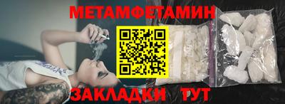 шишки Северобайкальск