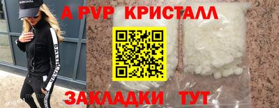 героин Севастополь