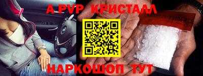 героин Севастополь