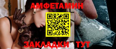 таблы Славгород