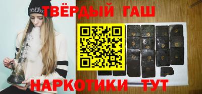 шишки Северобайкальск