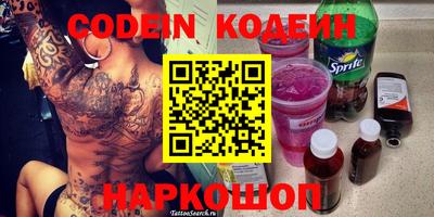 шишки Северобайкальск