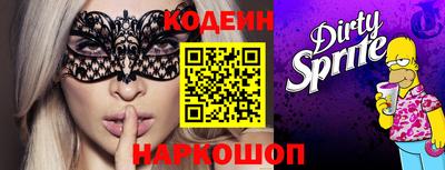 героин Севастополь
