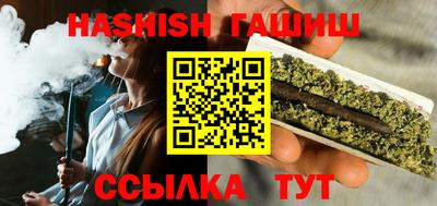 mdma Сланцы
