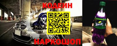 шишки Северобайкальск