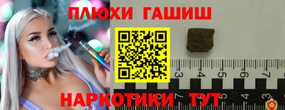героин Севастополь