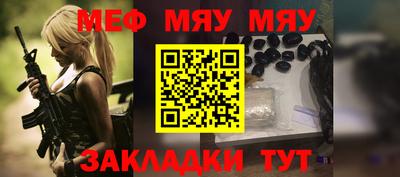 шишки Северобайкальск