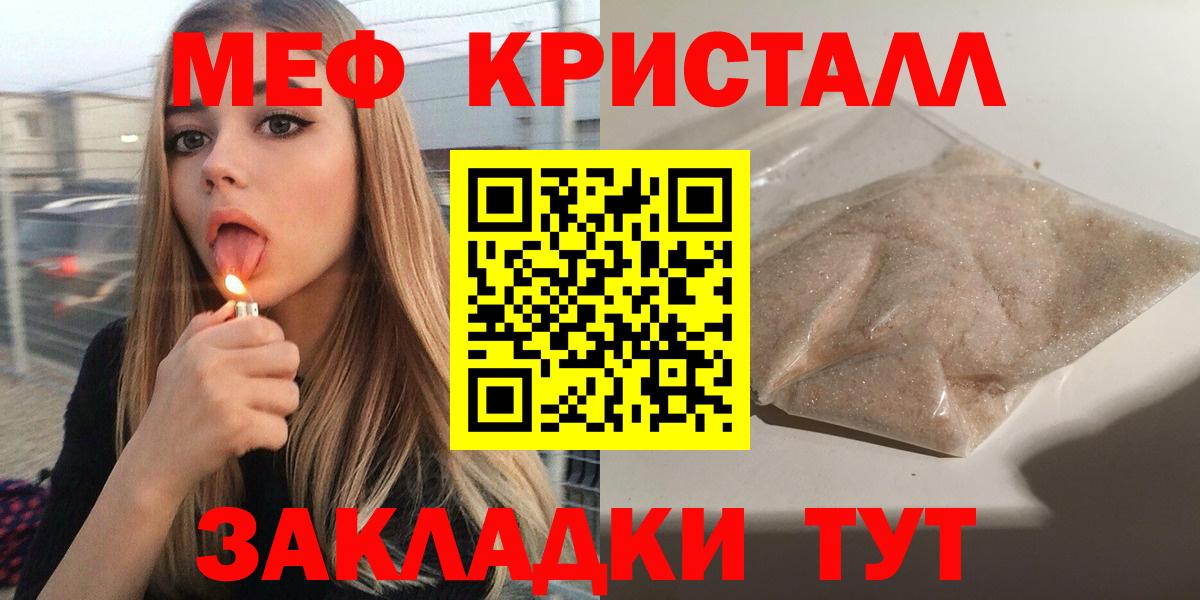 Сланцы  Меф мяу мяу  Мефедрон  Вход с VPN 