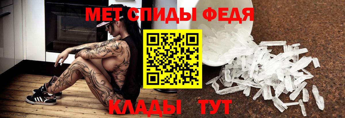 Сланцы  Метамфетамин винт  Метамфетамин винт  Вход с VPN 