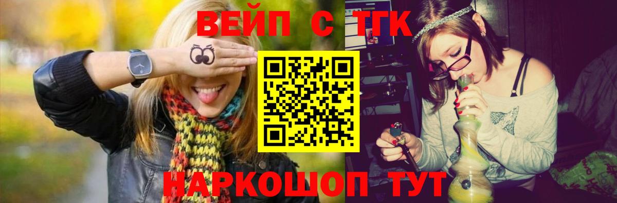 Дистиллят ТГК Wax Сланцы