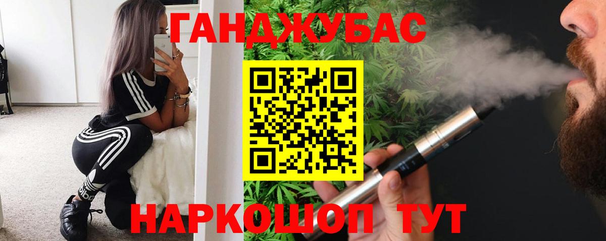 Каннабис White Widow  Вход с VPN  Канабис LSD WEED  Каннабис план  Сланцы  Марихуана SATIVA & INDICA 